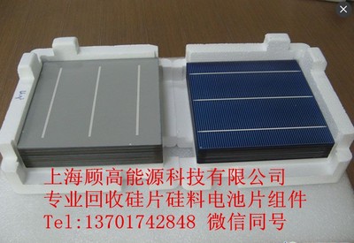 碎电池片、隐裂电池片、低效缺角电池片、胶带片回收 市场行情与渠道分析