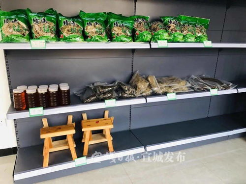 买买菜，献献爱 绩溪这家超市的“寄卖服务”不一般