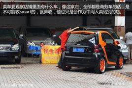 少走冤枉路 经验之谈，二手车如何通过寄卖服务卖出好价钱